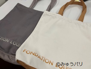 大人気！Fondation Louis Vuitton ルイ・ヴィトン トートバックに新色